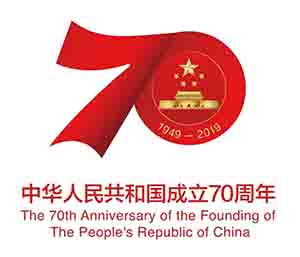 2019���c�ż�֪ͨ