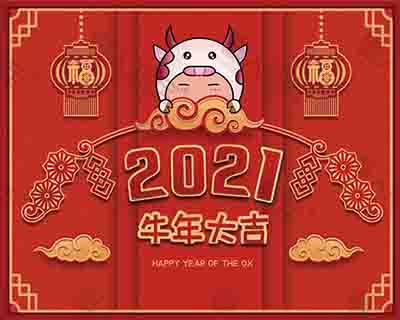 2021 Spring Festival Holiday Notice