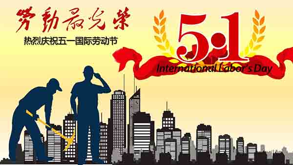 2021��һ���H�ڄ�(d��ng)��(ji��)�ż�֪ͨ