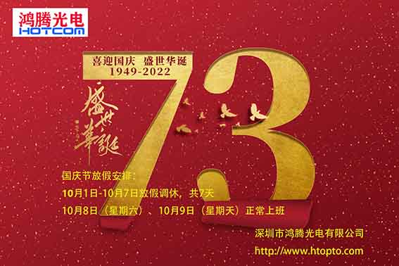 2022��(gu��)�c��(ji��)�ż�֪ͨ