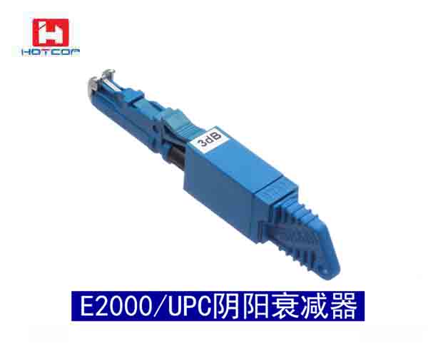 E2000 Female to Male Fiber Attenuator