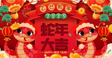 2025����(ji��)�ż�֪ͨ